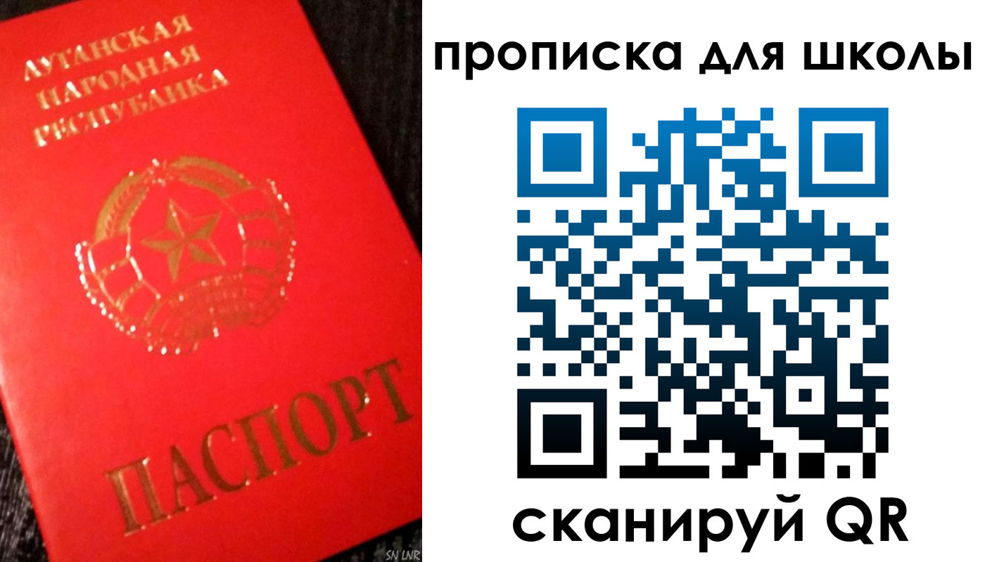 прописка для кредита в Бахчисарае